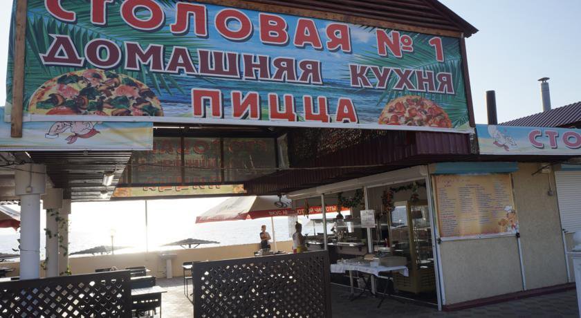 Гостиница Морской Лоо-52