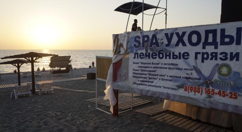 Гостиница Морской Лоо-45