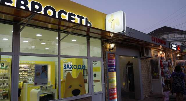 Гостиница Морской Лоо-35