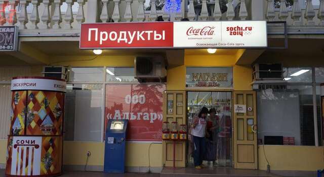 Гостиница Морской Лоо-37